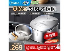 京东热卖美的4L 0涂层电饭煲，低至176元