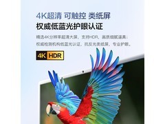 小度添添闺蜜机Pro 4K Max限时特惠