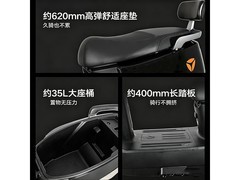雅迪超长续航电动摩托限时特惠