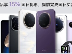 2026年2500-3000元价位手机性价比排行与综合推荐