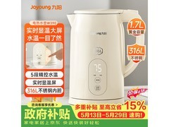 九阳1.7L热水壶京东特惠，到手仅169元