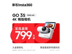 影石 GO 3S 拇指相机 64G 套装优惠购