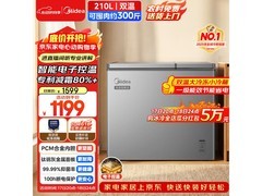 美的210L双门冰柜，补贴后低至1019元