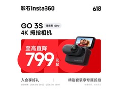 影石 GO 3S 相机 128G 套装到手 1989 元