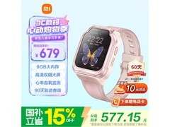 小米米兔儿童电话手表7粉色款