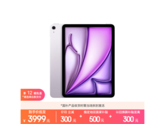 Apple iPad Air 2026款到手低至3795元