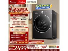 小天鹅TD10V628AIR洗烘一体机特惠