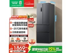 容声331L风冷多门冰箱，到手仅2116元