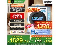 小米MI洗烘一体洗衣机，到手价1619元