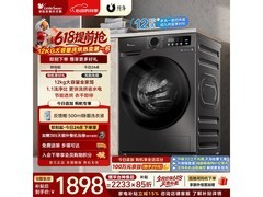 小天鹅TD120V098WDT洗烘一体机直降190元