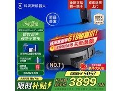 科沃斯T90 Pro扫拖一体机水箱版
