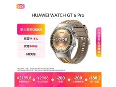 华为WATCH GT 6 Pro蓝牙版限时特惠