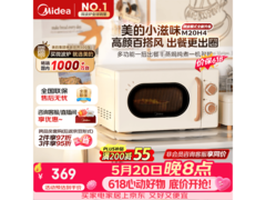 美的变频微波炉热卖，到手仅434元！