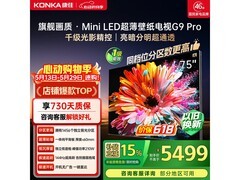 康佳75G9 PRO壁画电视限时特惠