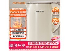 九阳双层隔热电水壶1.7L直降10元
