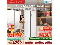 美的M60系列冰箱大促，到手仅4279元