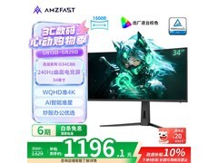AMZFAST迅龙G34C8B显示器低至1176元