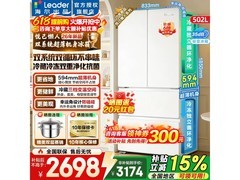 海尔双系统冰箱京东特惠，低至2651元