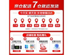 ThinkPad X1高性能笔记本直降1441元