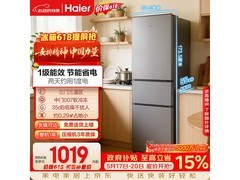 海尔真省电225L三门冰箱