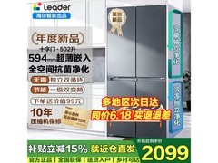 海尔502升四开门冰箱京东低价购