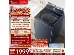 小天鹅10kg水魔方洗衣机京东特惠