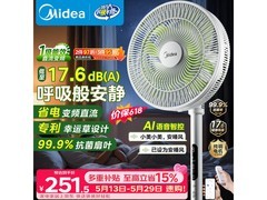 美的轻音风扇京东特惠，低至196元