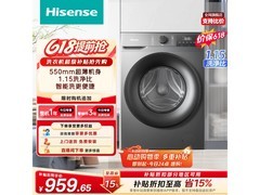 海信WF100A0Q洗衣机直降169元
