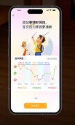 引领全球：小天才旗舰Z12以“身心感知科技”开启儿童健康新纪元
