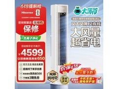海信大薄荷Ultra新风空调