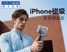 阿卡西斯818品牌日：18年专注生产力