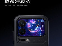小米17 Pro背屏游戏再扩容：银河弹射队上线，复古掌机壳同步发售