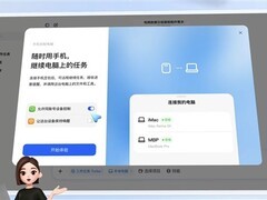 豆包上线工作任务模式：手机远程操控电脑，实现跨设备办公协同