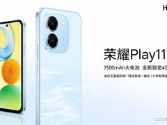 荣耀Play 11T正式发布：7500mAh超长续航+骁龙4芯片+六年耐用承诺
