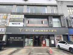 焕新进行时：海口卡萨帝门店多重线下福利助力家电升级