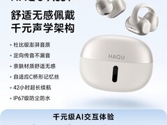 哈趣Ace1耳夹耳机云绒白限时特惠