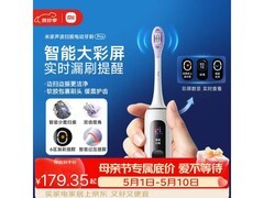 米家声波扫振电动牙刷Pro优惠低至138元