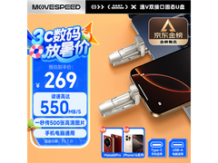 逸V系列512GB高速固态U盘