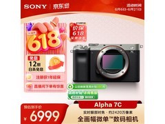 索尼Alpha 7C全画幅微单银色机身优惠购