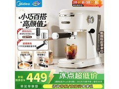 美的意式全自动咖啡机活动，低至367元