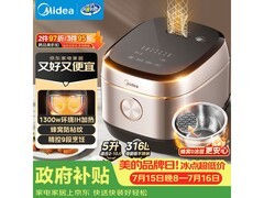 美的5L无涂层HC559S电饭煲低至415元