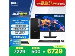 戴尔OptiPlex新款高性能台式机