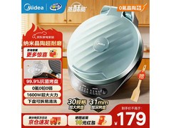 京东美的双面加热电饼铛，低至140元
