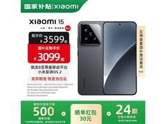 小米 15 5G 手机 12GB+256GB 黑款直降千元