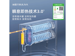沁园反渗透净热净水器钜惠