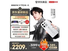 联想2K猎速电竞屏5G手机