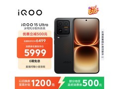 iQOO 15 Ultra顶配电竞旗舰限时特惠