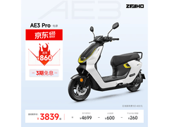 ZEEHO AE3 Pro电动摩托车京东限时优惠！