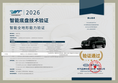 享界G9四门两盖同开，自适应差速锁让复杂路况脱困不再考技术