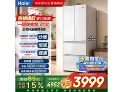 海尔410L双门冰箱京东特惠低至3562元